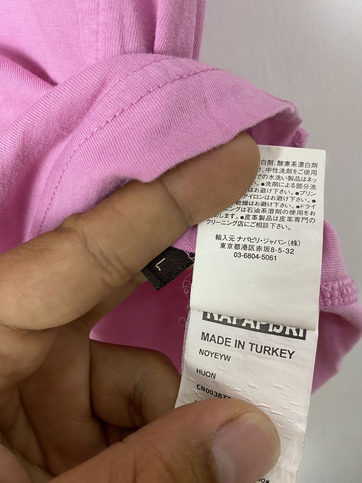 Napapijri Napapijri Casual Football Tee Size US L / EU 52-54 / 3 - 7 Thumbnail
