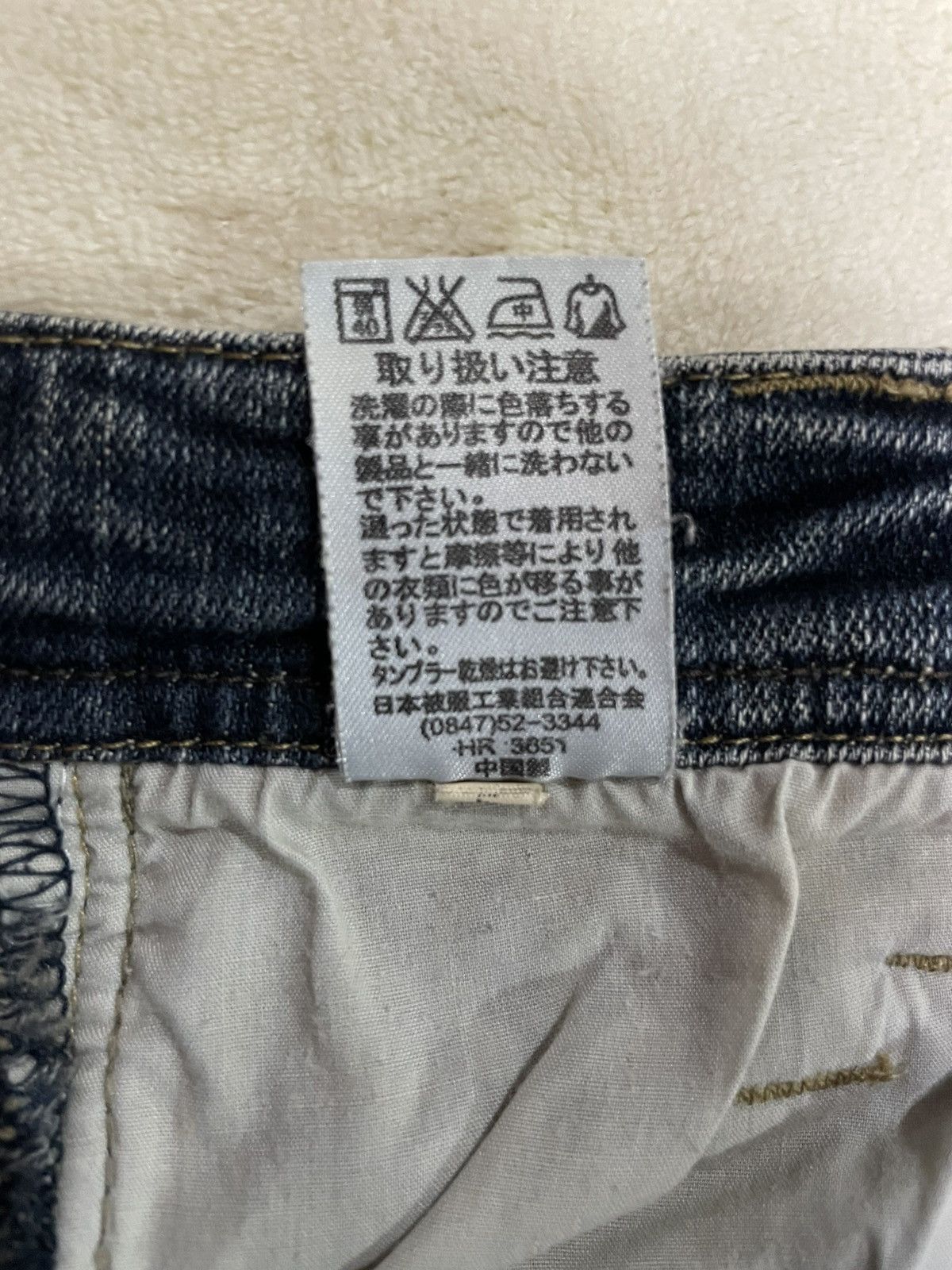 Japanese Brand Vintage Japanese Brand Faded Denim Jeans Size US 33 - 8 Thumbnail
