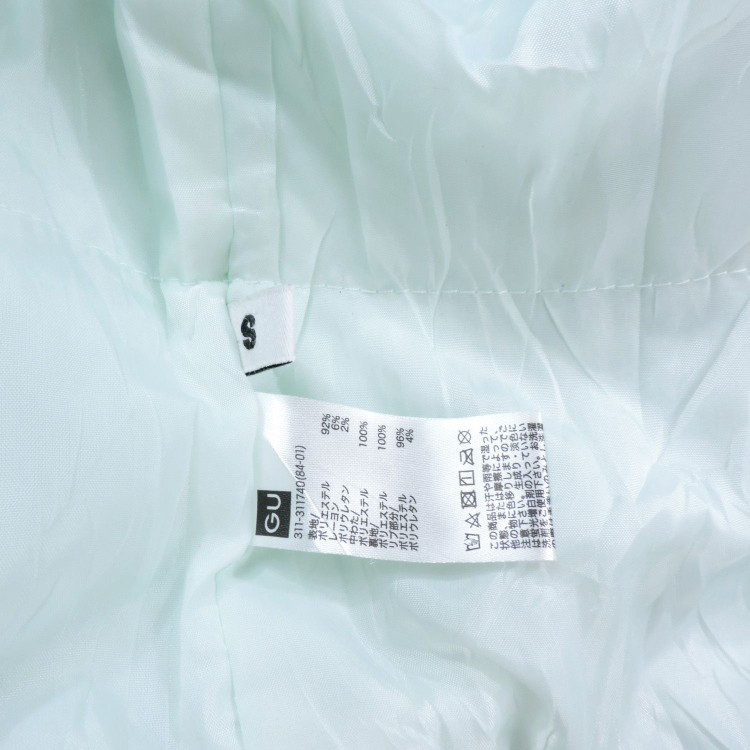 GU × Kim Jones KIM JONES X GU AW06/18 JAPAN NATIVE NAVAJO JACKET Size US S / EU 44-46 / 1 - 5 Thumbnail