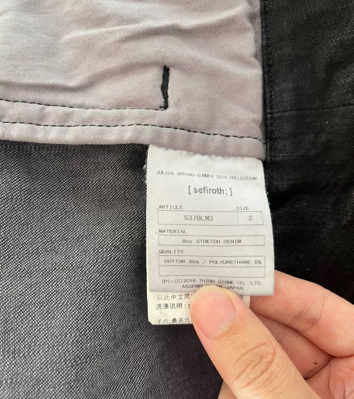 Julius Julius Black coated denim jacket Size US M / EU 48-50 / 2 - 6 Thumbnail