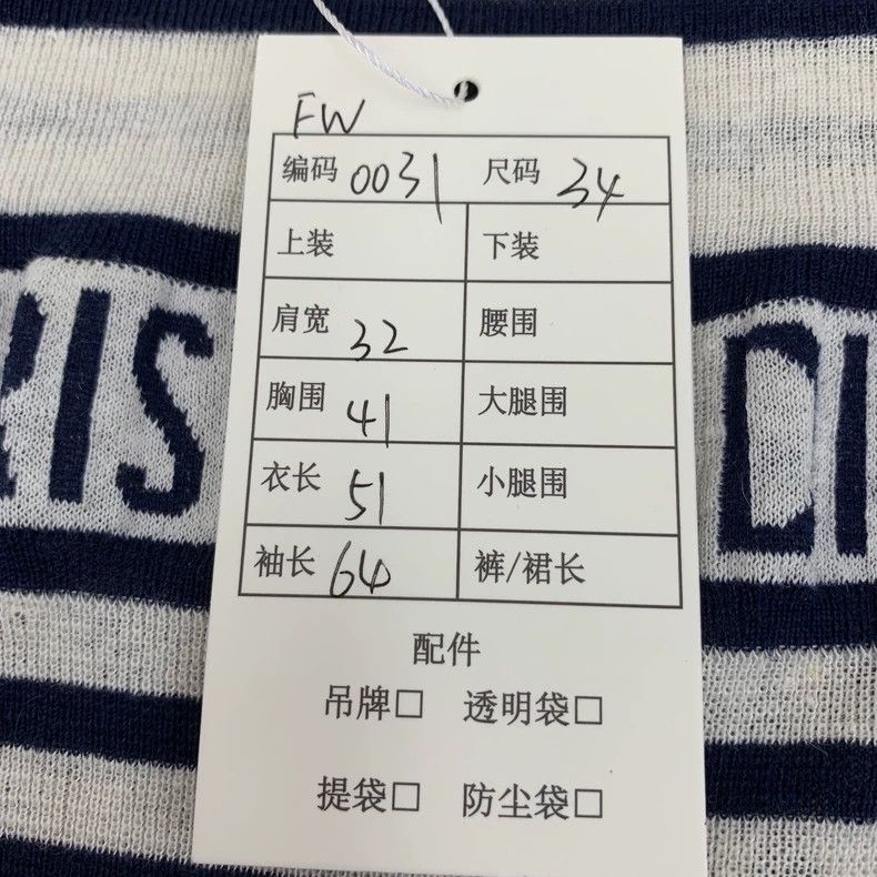 Dior Dior Color-blocked striped logo letter inlaid linen round-n Size XXS / US 00 / IT 34 - 9 Thumbnail