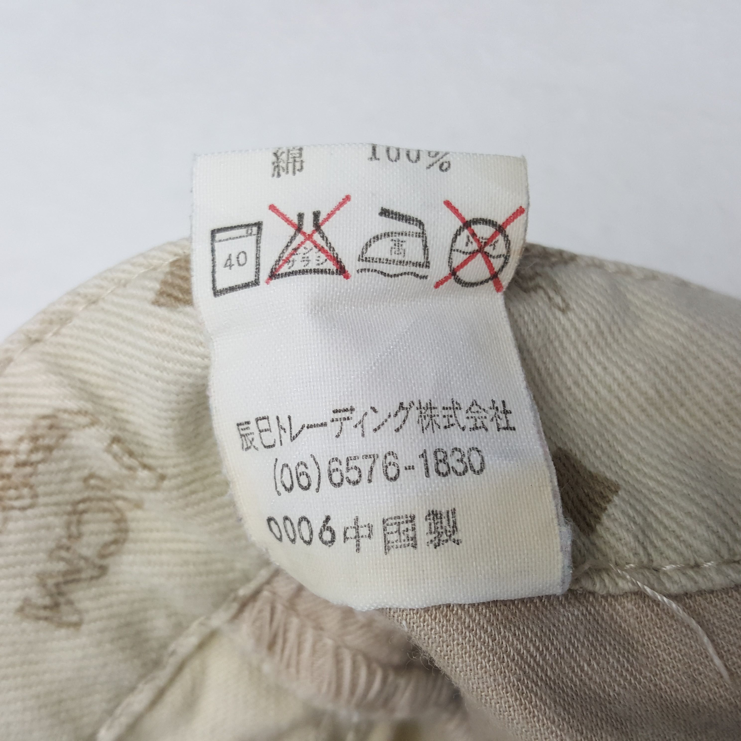 MCM × Vintage Vintage MCM Legere Monogram Pants Size US 29 - 14 Thumbnail