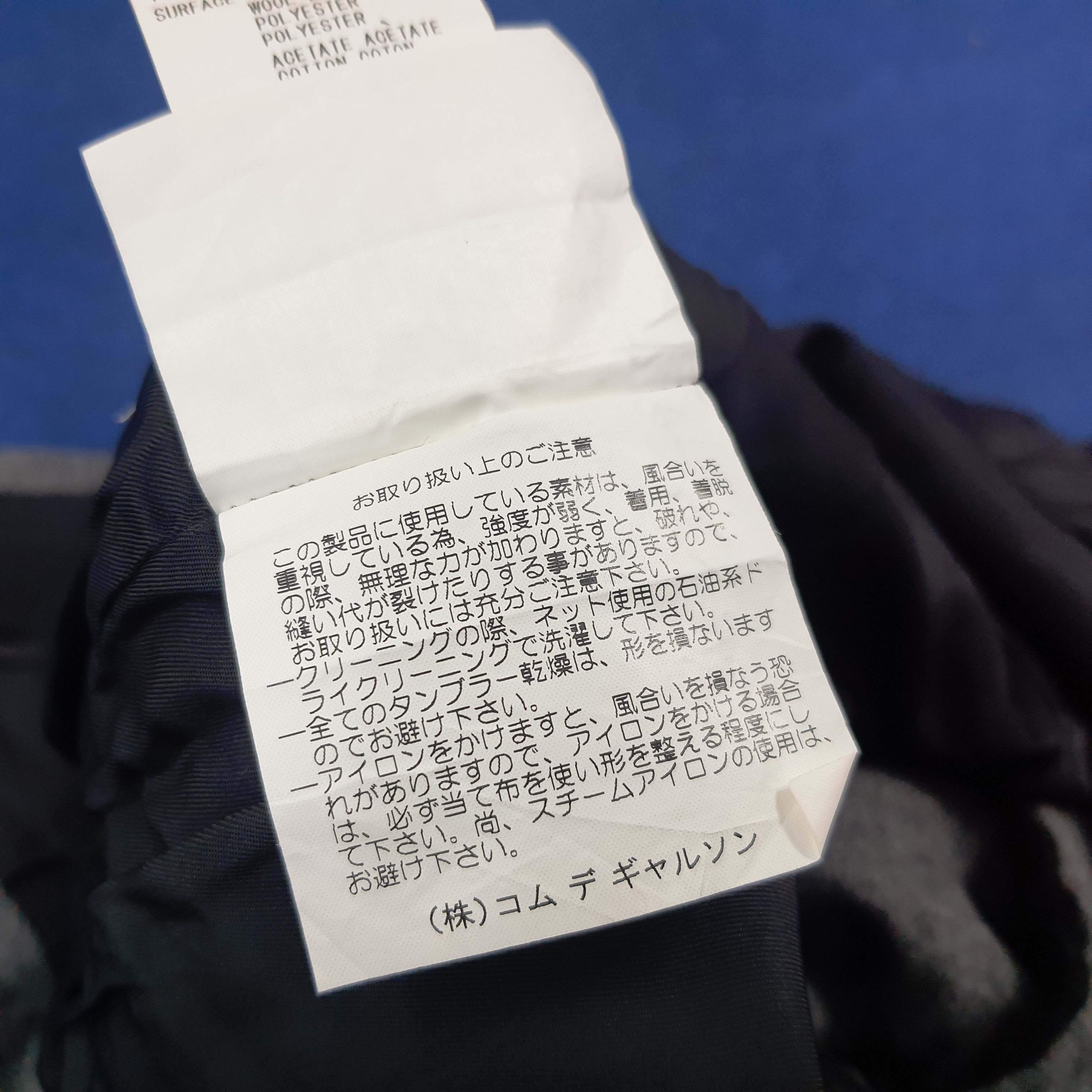 Comme des Garcons × Japanese Brand × Vintage Vintage Tricot Comme Des Garcons Japan Button Up Jacket Size US S / EU 44-46 / 1 - 7 Thumbnail