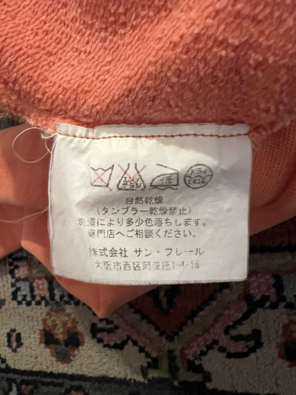 Raf Simons Raf Simons AW04 “Waves” Washed Orange 3-Button Hoodie Size US S / EU 44-46 / 1 - 5 Thumbnail