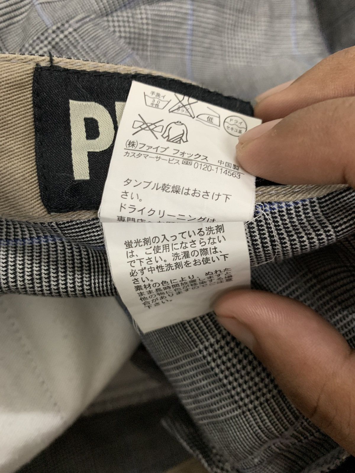 PPFM PPFM Gingham zipper pant Size US 32 / EU 48 - 11 Thumbnail