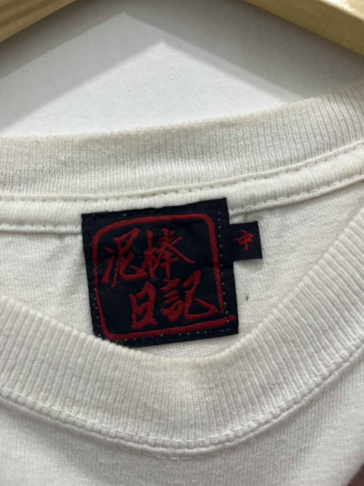 Japanese Brand 💥Vintage Sukajan Japanese Yakuza Art tees Size US L / EU 52-54 / 3 - 2 Thumbnail