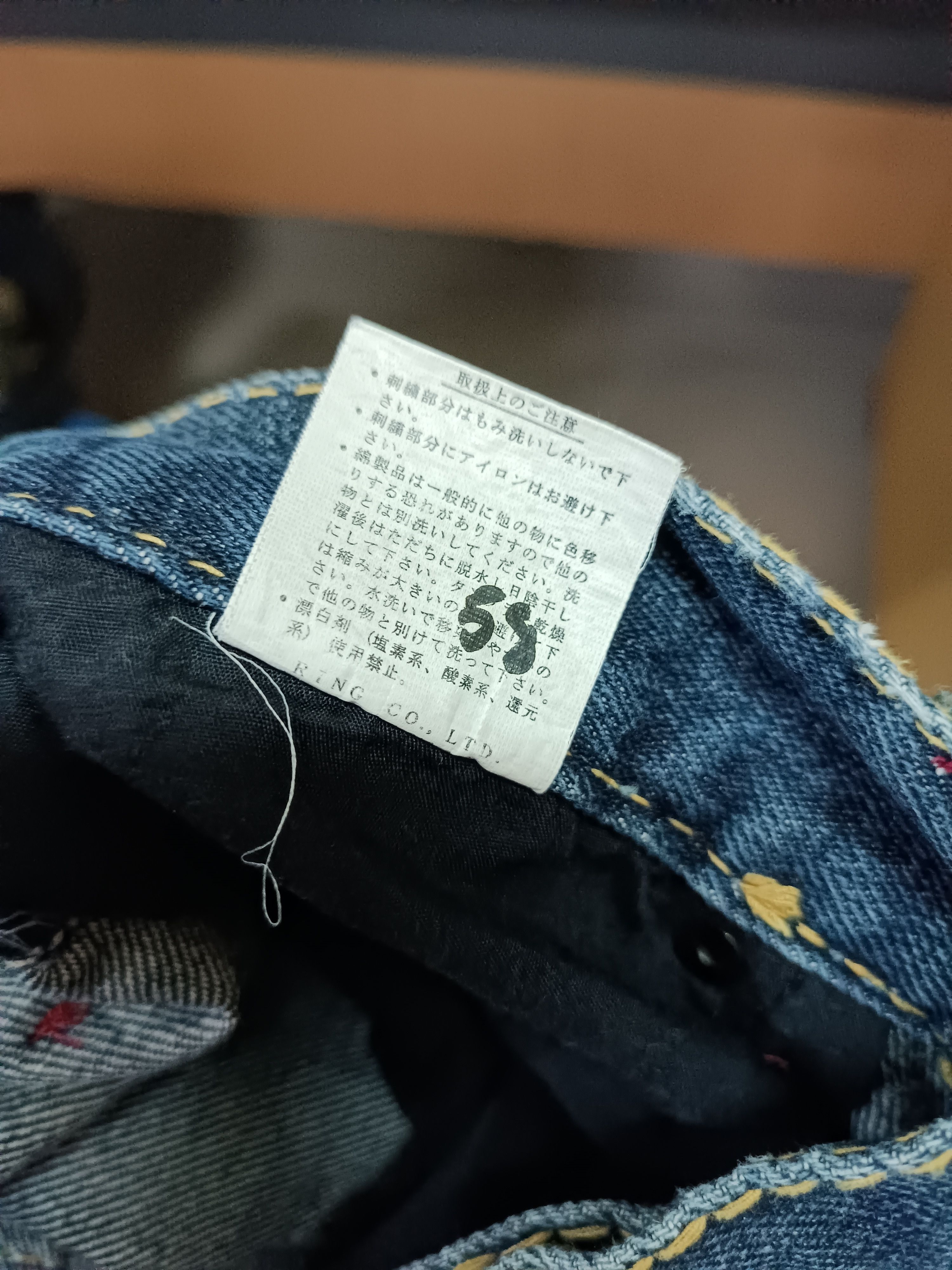 Japanese Brand Awesome Cool Drive Striker Skulls Embroidery Style Size US 36 / EU 52 - 16 Thumbnail