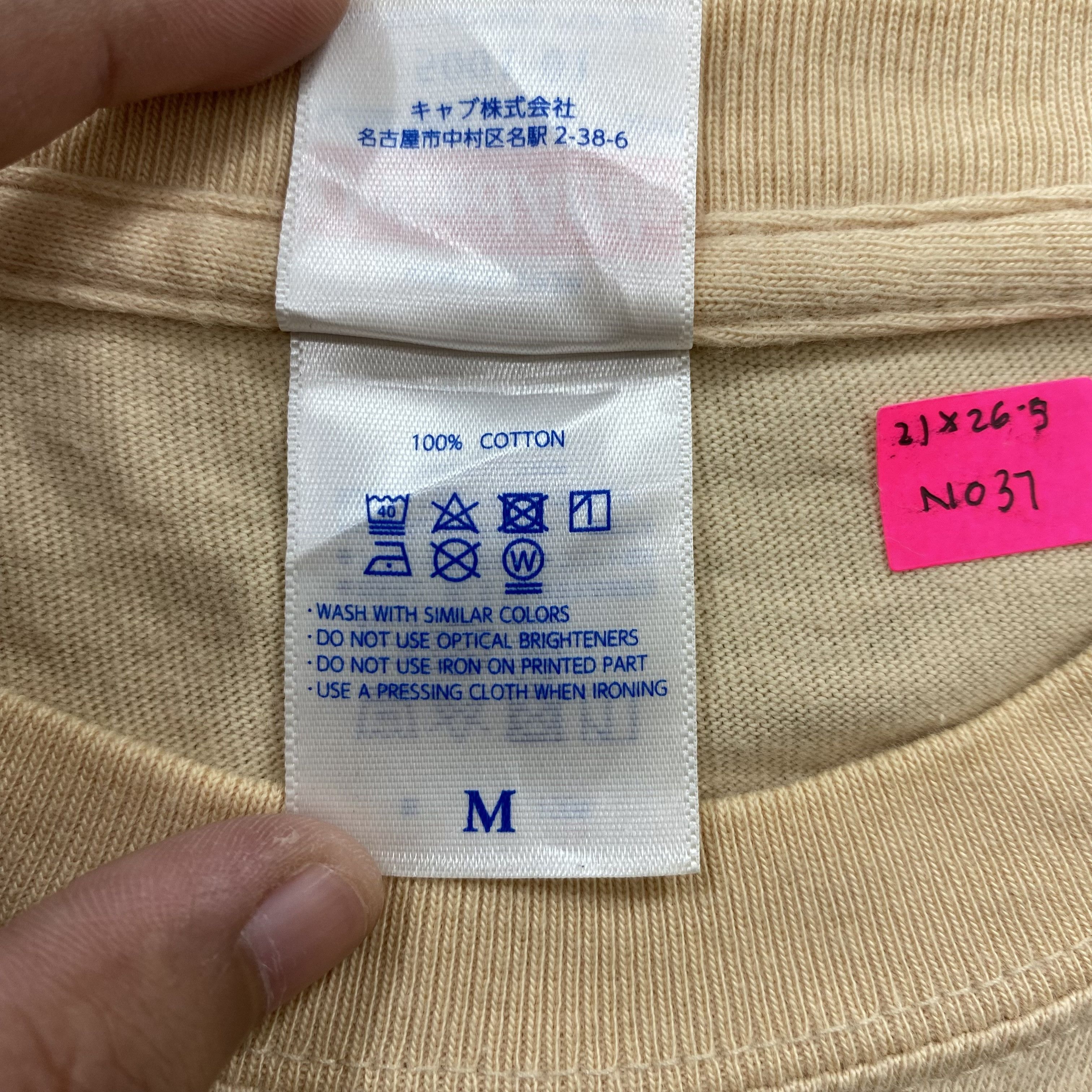 Anime Vintage Japanese Brand anime Tshirt-N037 Size US M / EU 48-50 / 2 - 7 Thumbnail