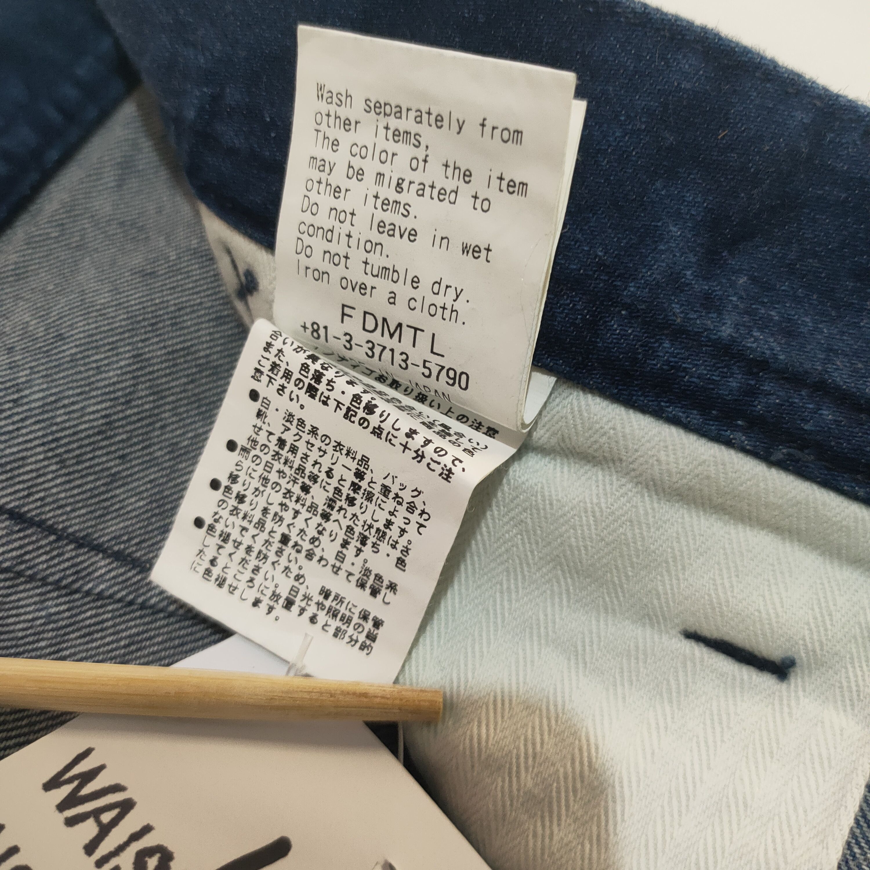 FDMTL × Japanese Brand FDMTL X JAPANESE BRAND DENIM Size US 32 / EU 48 - 12 Thumbnail