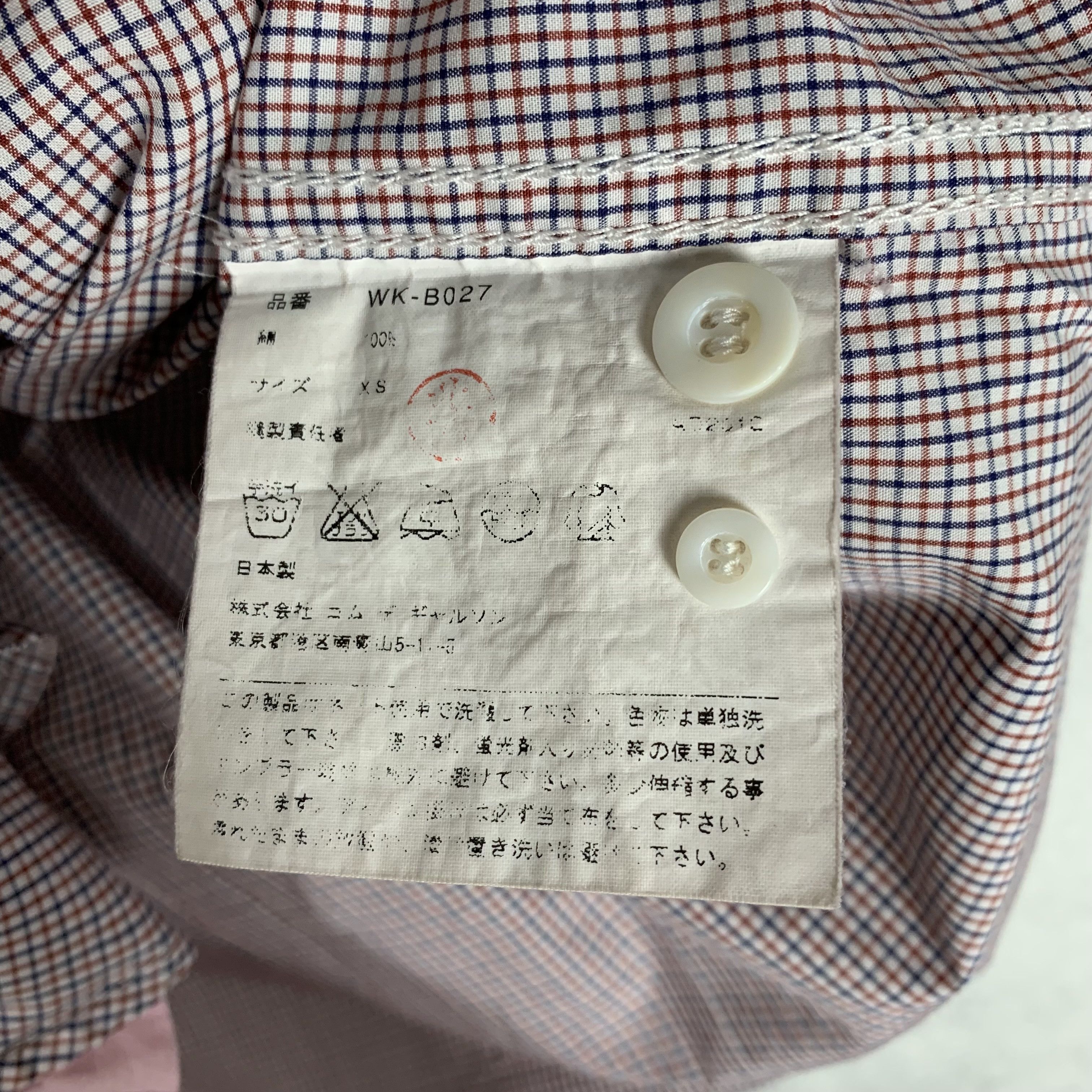 Comme des Garcons CDG Junya Watanabe Comme Des Garcons Shirt Size US XS / EU 42 / 0 - 6 Thumbnail