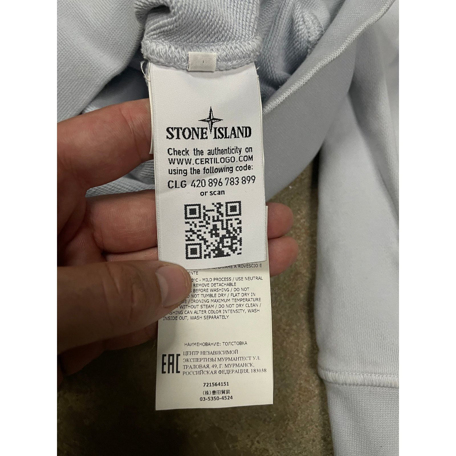 Stone Island Stone Island Hoodie Light Blue Used Large Size US L / EU 52-54 / 3 - 4 Thumbnail