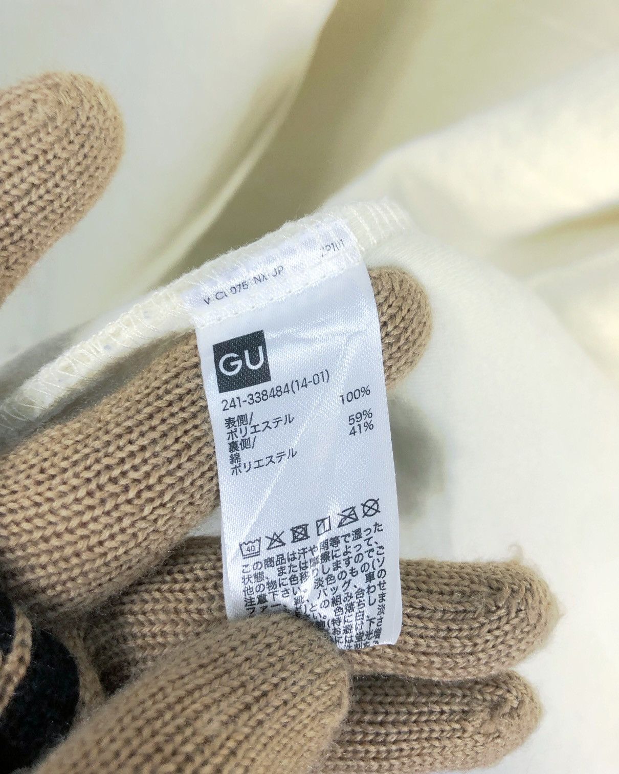 GU × Undercover Rare Undercover X Gu Deep Pile Fleece Hoodie Long Jacket Size US XL / EU 56 / 4 - 10 Thumbnail