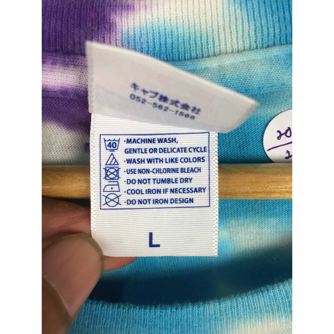 Japanese Brand Asse!! Records More Local More Global Spiral Tie Dye Tee Size US L / EU 52-54 / 3 - 9 Thumbnail