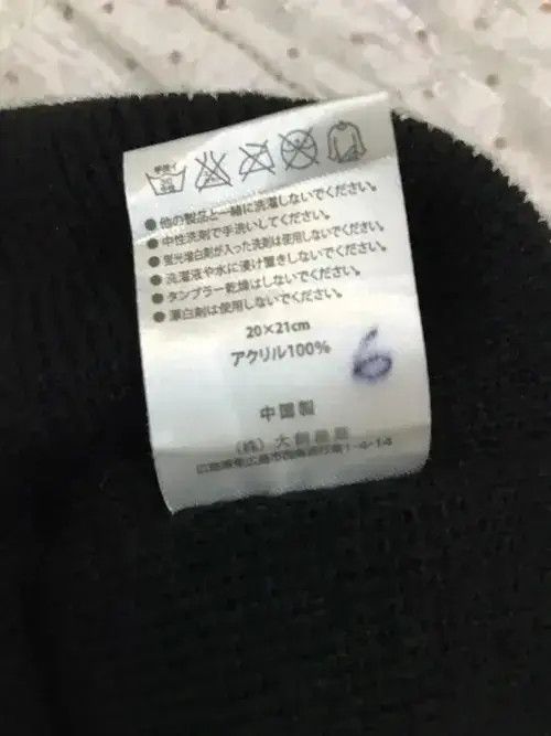Japanese Brand Skull Beanie Hat Size ONE SIZE - 4 Thumbnail