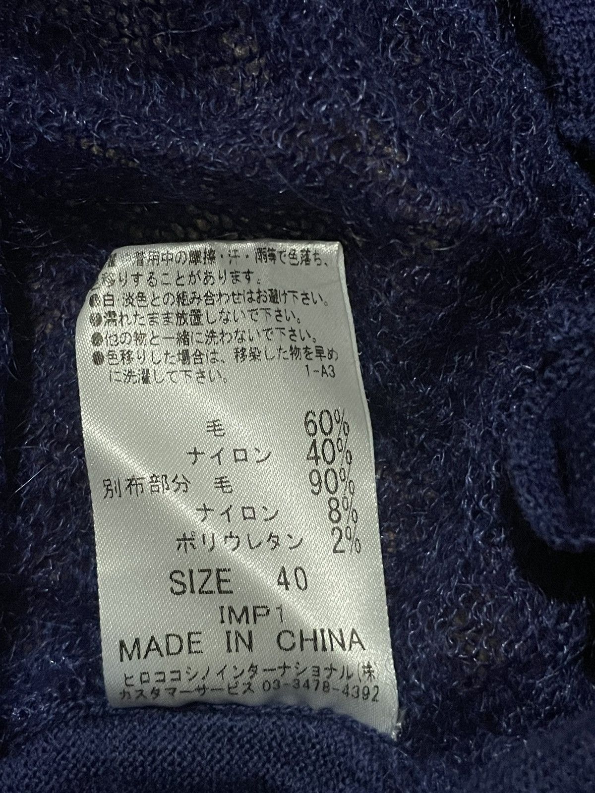 Hiroko Koshino Homme Trunk by Hiroko Koshino Lace Cardigan Size S / US 4 / IT 40 - 6 Thumbnail
