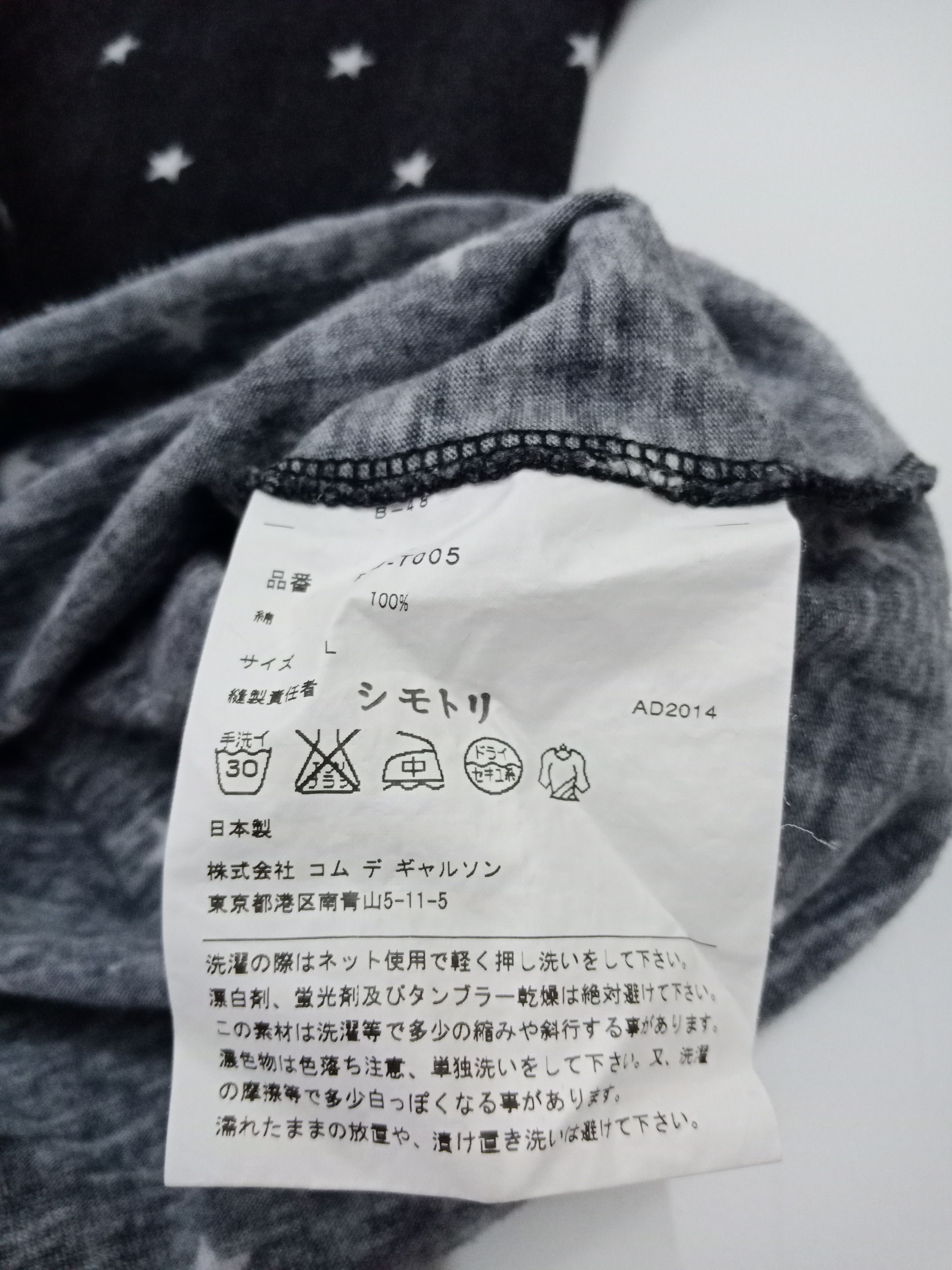 Comme des Garcons AD2014 Comme des Garcons AOP Stars #C Size US S / EU 44-46 / 1 - 5 Thumbnail