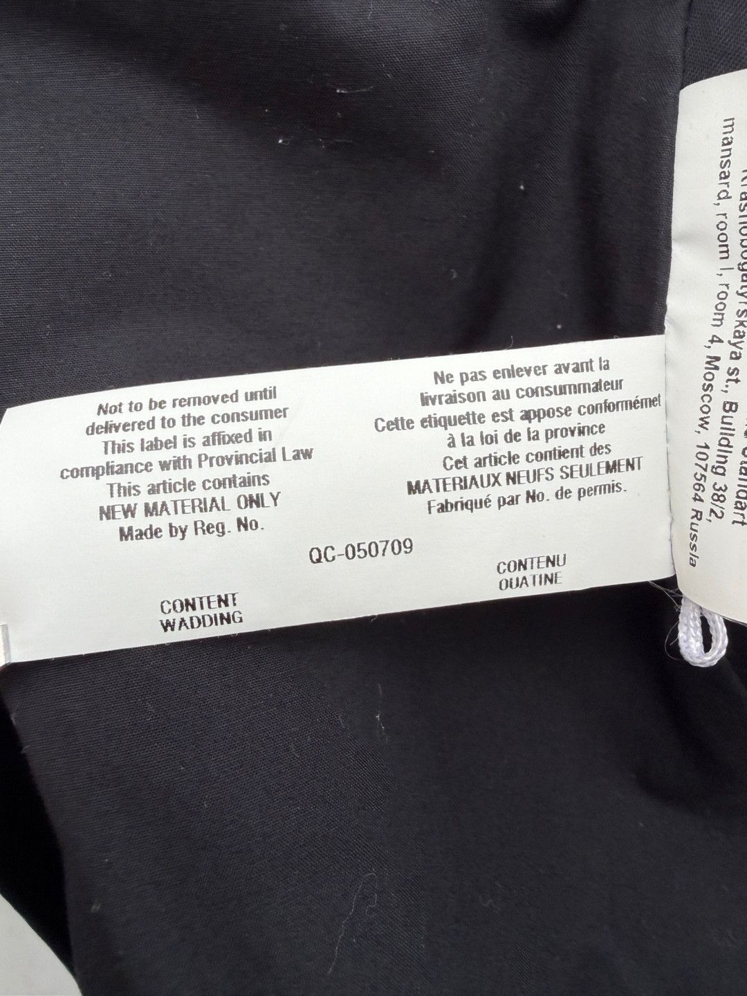 Jil Sander JIL SANDER BLACK Satin Patch Bomber jacket MA-1 Size US XL / EU 56 / 4 - 18 Thumbnail
