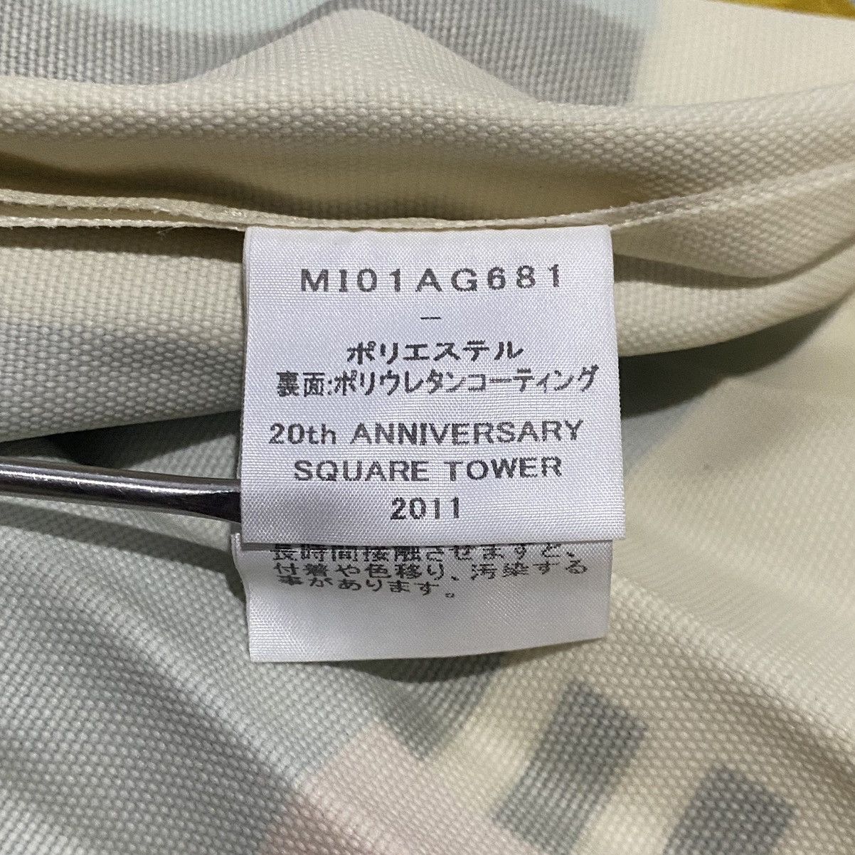 Issey Miyake Issey Miyake Me - Limited Edition 20th Anniversary Square Tower 2011 Tote Bag Size ONE SIZE - 9 Thumbnail