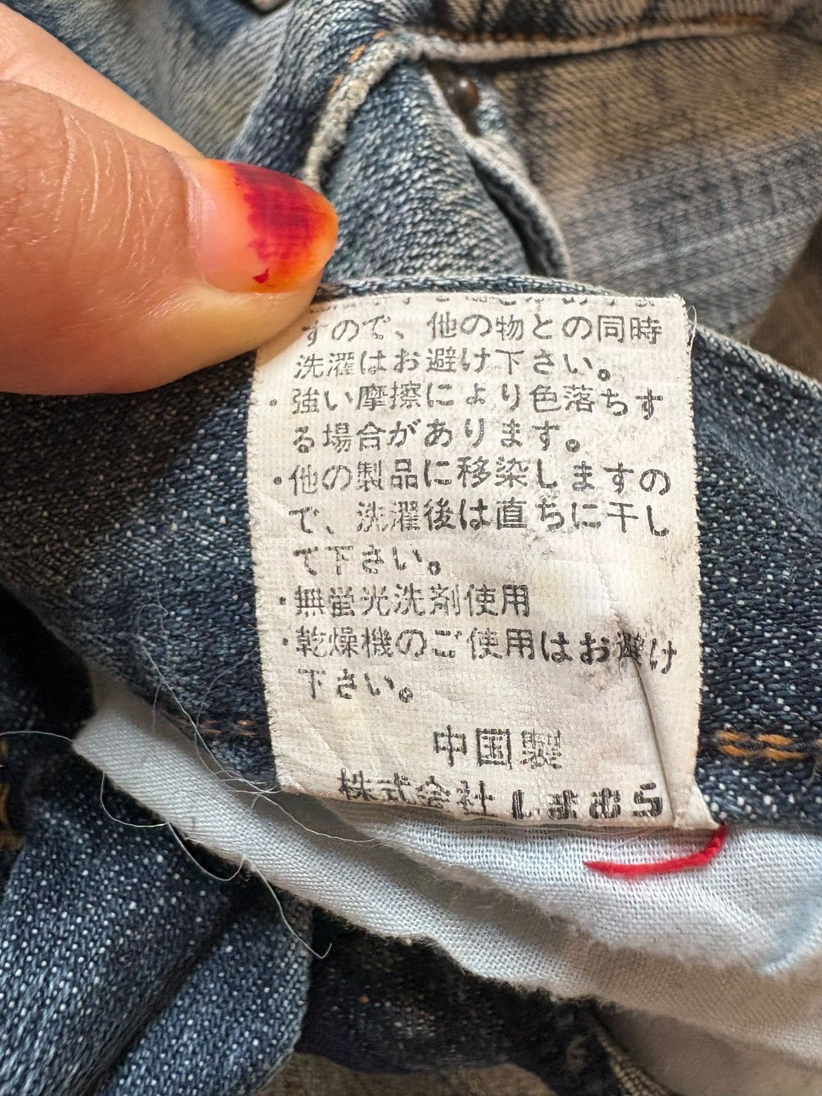 Japanese Brand Vintage Japanese Brand Mud Wash Flare Jeans Size US 34 / EU 50 - 11 Thumbnail