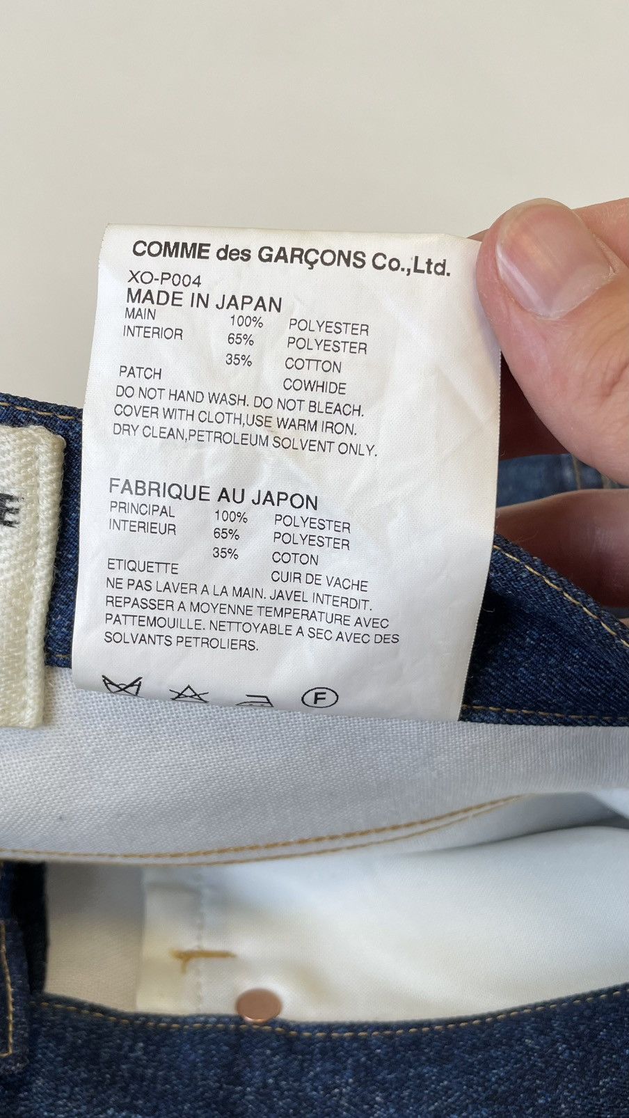 Junya Watanabe S/S ‘Trompe L'oeil’ Denim Printed Jeans Size US 30 / EU 46 - 10 Thumbnail