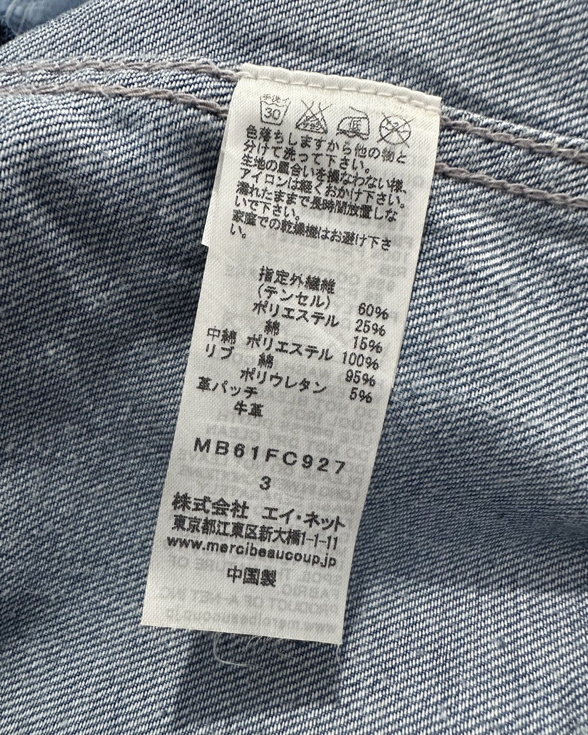 mercibeaucoup Mercibeaucoup Pillow Neck Issey Miyake Denim Jacket Size US L / EU 52-54 / 3 - 7 Thumbnail