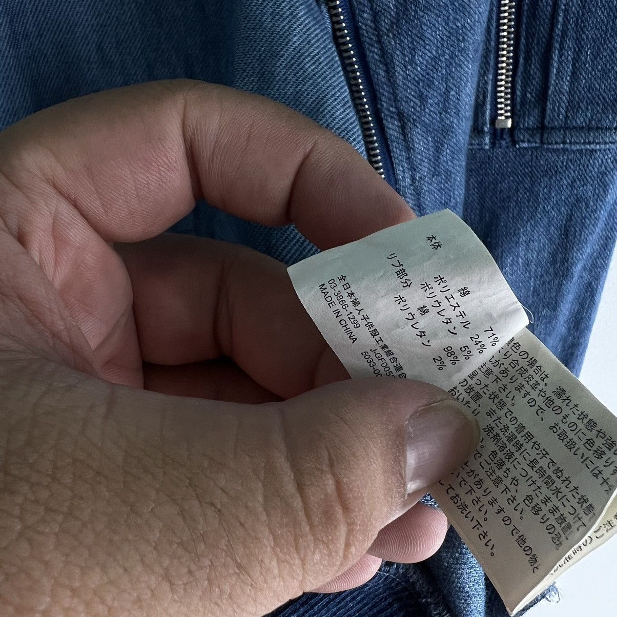 Japanese Brand 🔥VINTAGE DENIM BOMBER JACKET SUREVE ISSEY MIYAKE Size US S / EU 44-46 / 1 - 10 Thumbnail