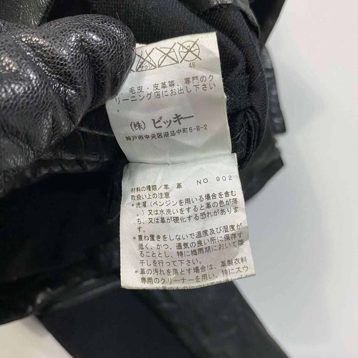Other Archive Regina Franco Leather Double Zip Jacket (CCP Alt) Size US M / EU 48-50 / 2 - 8 Thumbnail