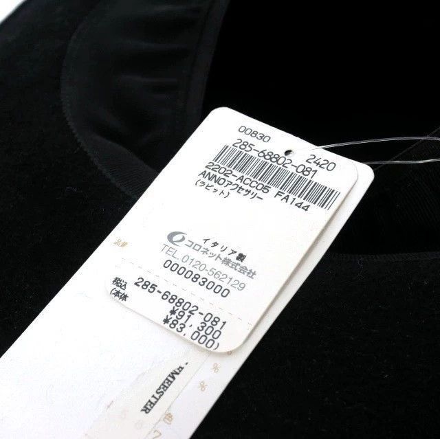 Ann Demeulemeester Ann demeulemeester hat-2506 Size ONE SIZE - 5 Thumbnail