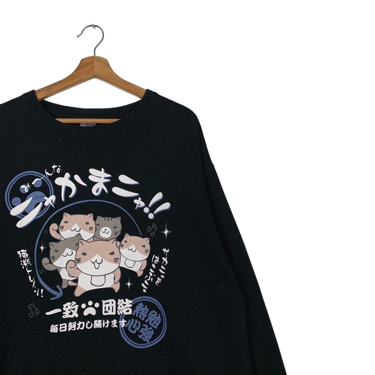 Anime Japanese Anima Necobuchi-San Crewneck Sweatshirt Size US L / EU 52-54 / 3 - 5 Thumbnail