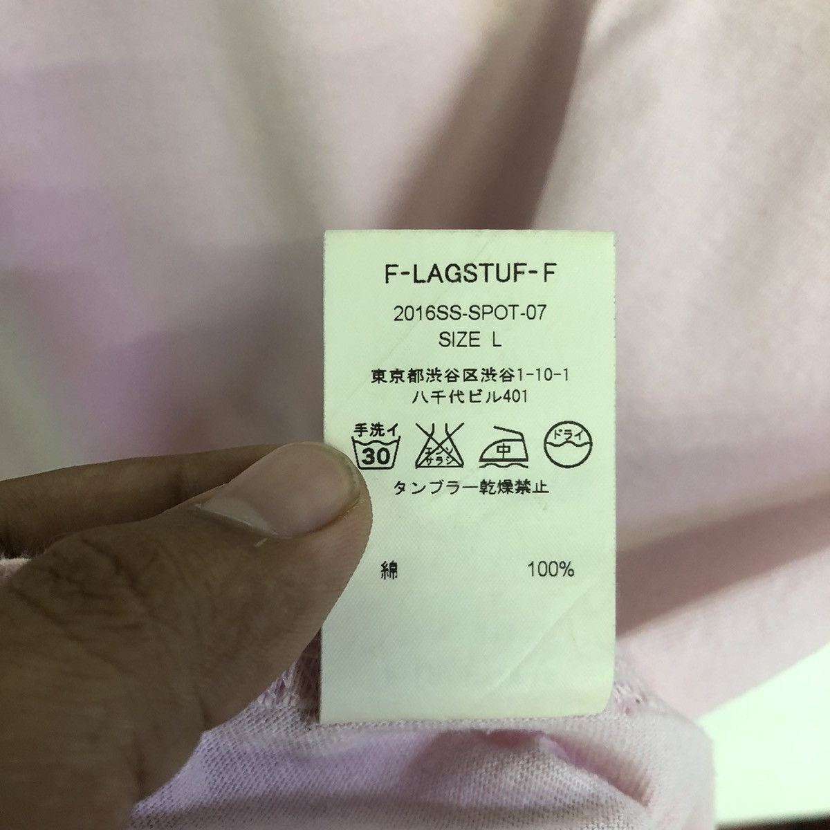 Flagstuff × Japanese Brand Flagstuff Spellout Soft Pink Tshirt Size US L / EU 52-54 / 3 - 13 Thumbnail