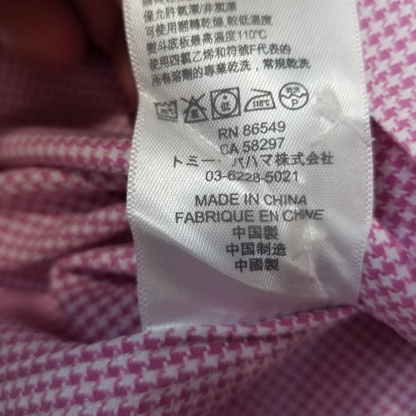 Tommy Bahama Tommy Bahama Shirt Mens Large 16 34/35 Pink Houndstooth Size US L / EU 52-54 / 3 - 8 Thumbnail