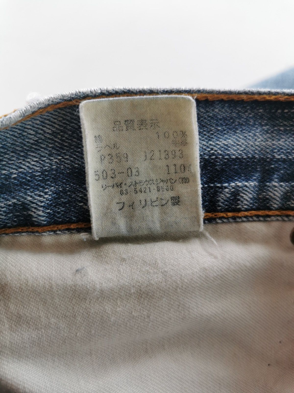 Levi's Levis Jeans 29”x40.5” Size US 29 - 7 Thumbnail