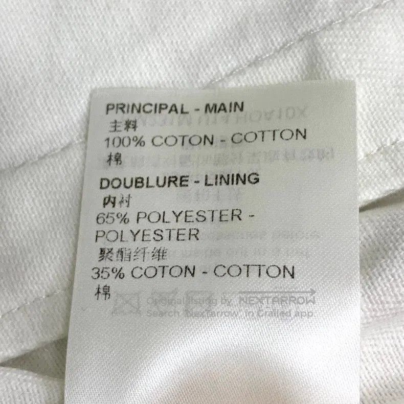 Louis Vuitton Louis Vuitton Tie-Dye Logo Denim Jacket. Size US L / EU 52-54 / 3 - 8 Thumbnail