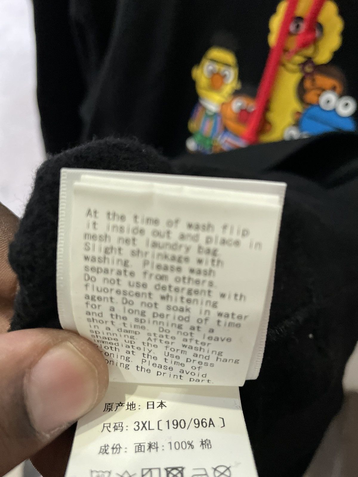 Bape Bape x Sesame Street Pullover Hoodie (SS21) Size US XXL / EU 58 / 5 - 9 Thumbnail