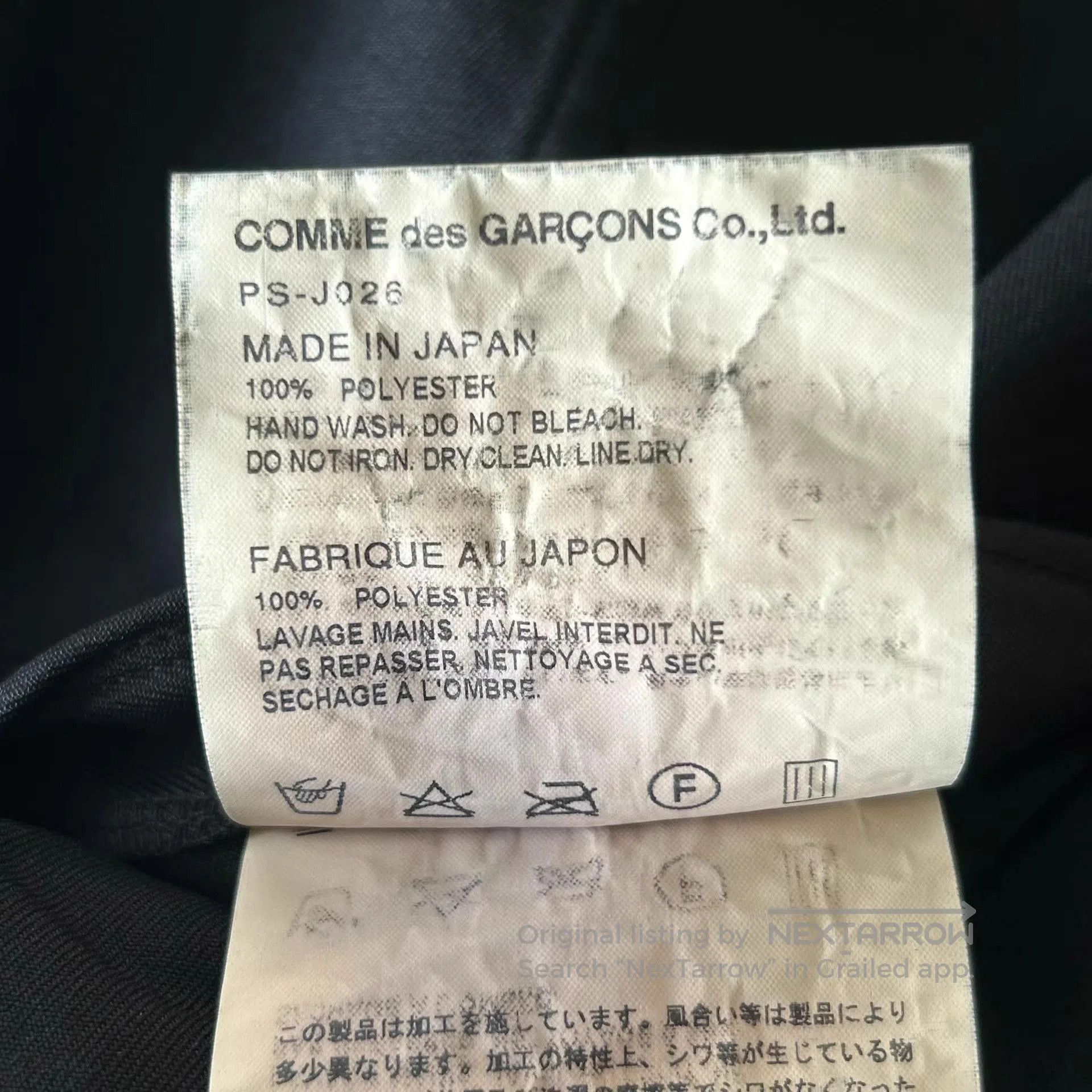 Comme des Garcons Long Black Coat with Button Closure. Size US S / EU 44-46 / 1 - 8 Thumbnail