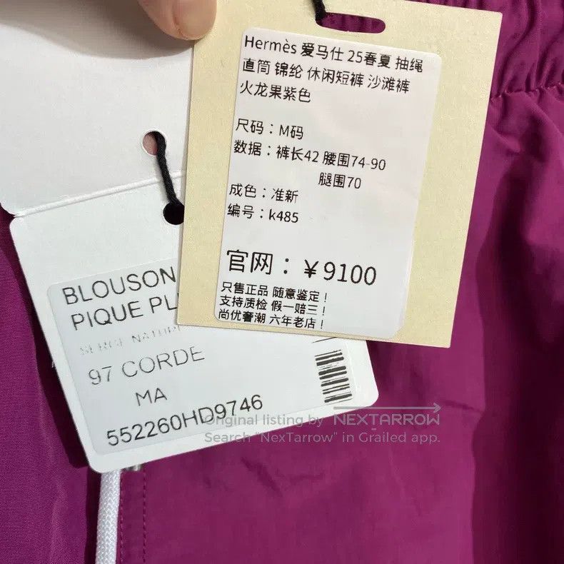 Hermes Hermes size M Casual shorts, beach shorts, drawstring, stra Size 24" / US 00 / IT 34 - 3 Thumbnail