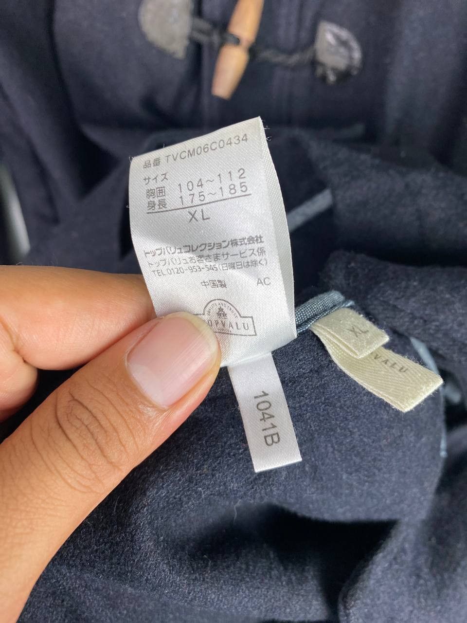Japanese Brand japanese brand wool jacket nice design Size US XL / EU 56 / 4 - 6 Thumbnail