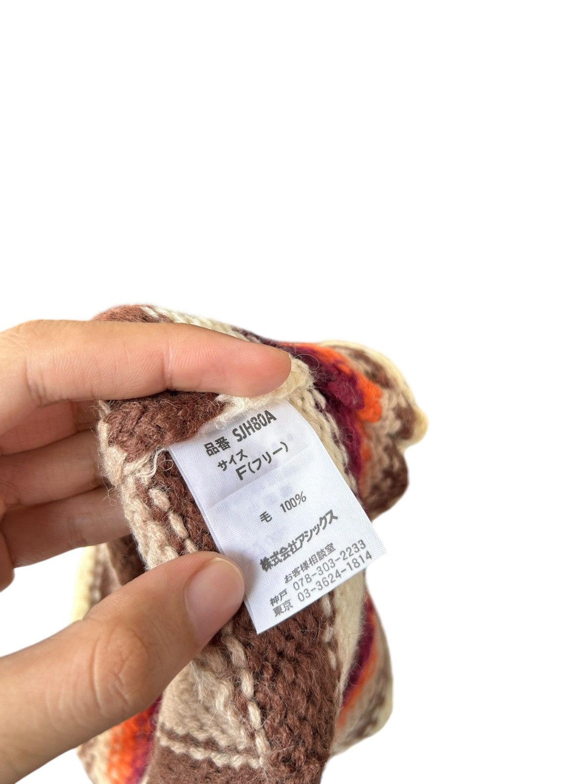 Japanese Brand × Kapital × Vintage Airborn Crochet Knitted Vintage big Beanie Hats Size ONE SIZE - 6 Thumbnail