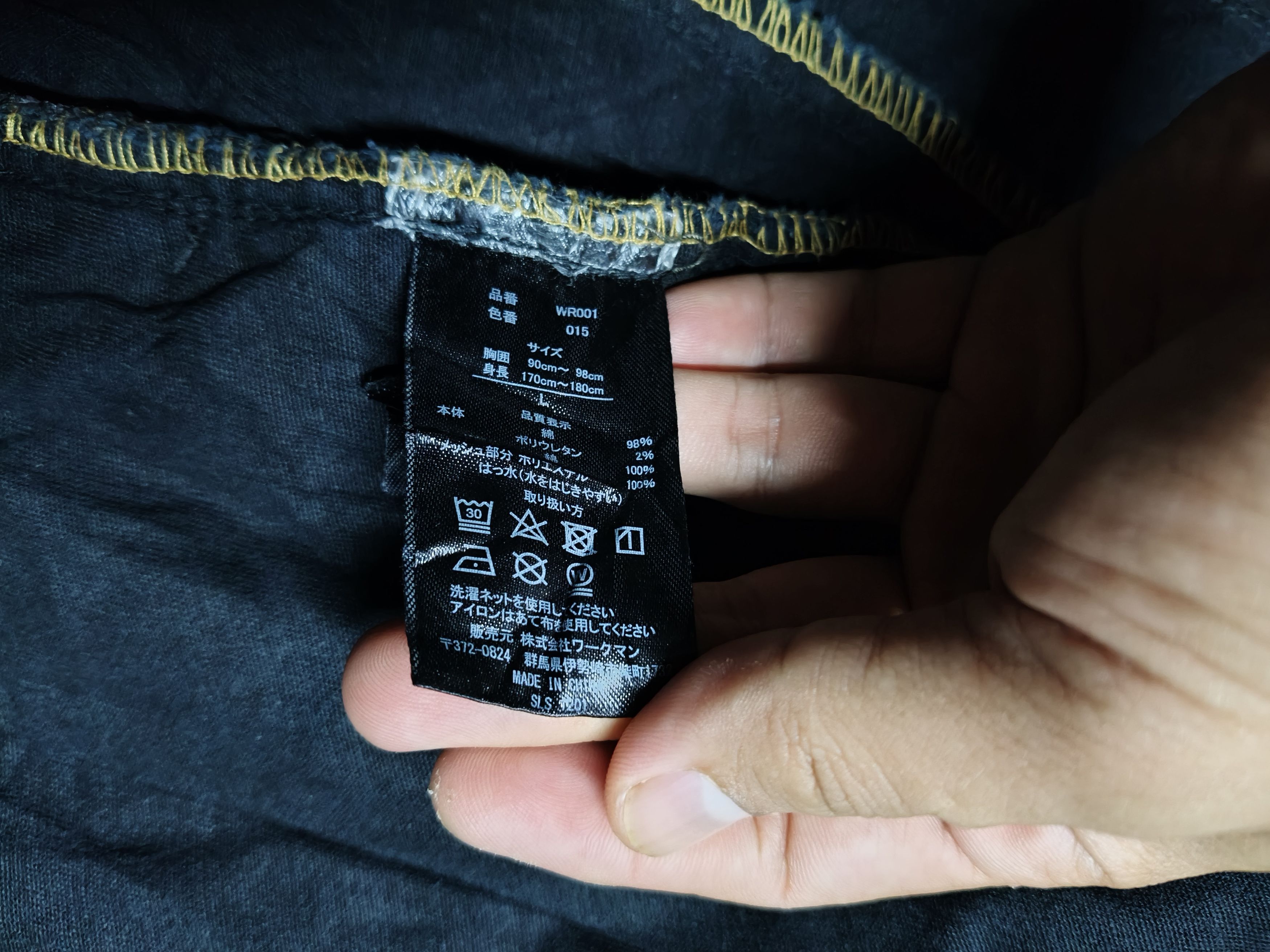 Japanese Brand Fieldcore Denim Stretch Jacket Size US L / EU 52-54 / 3 - 11 Thumbnail