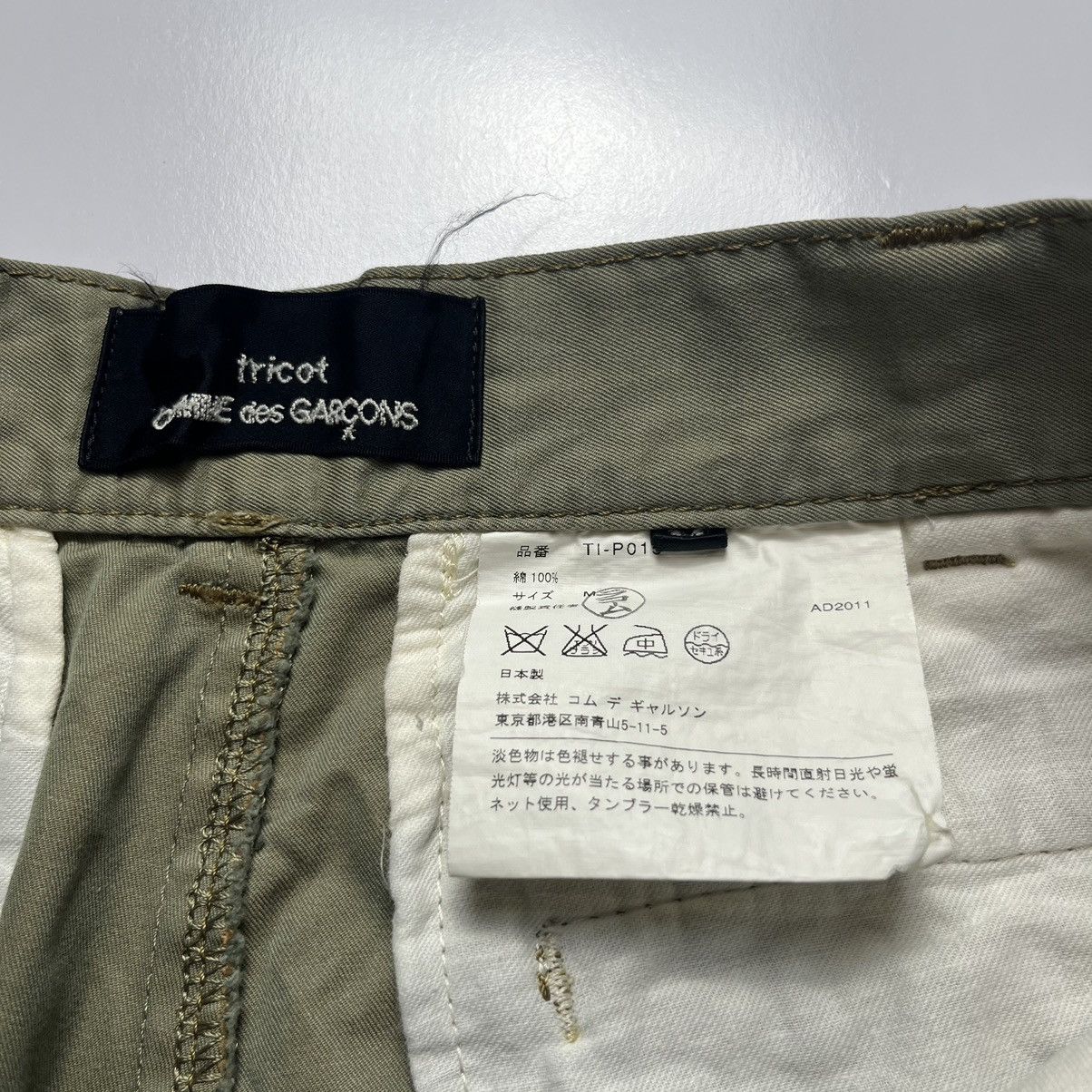 Comme des Garcons × Comme des Garcons Homme Plus Tricot comme des garcons ankle pants AD 2011 Size US 28 / EU 44 - 5 Thumbnail