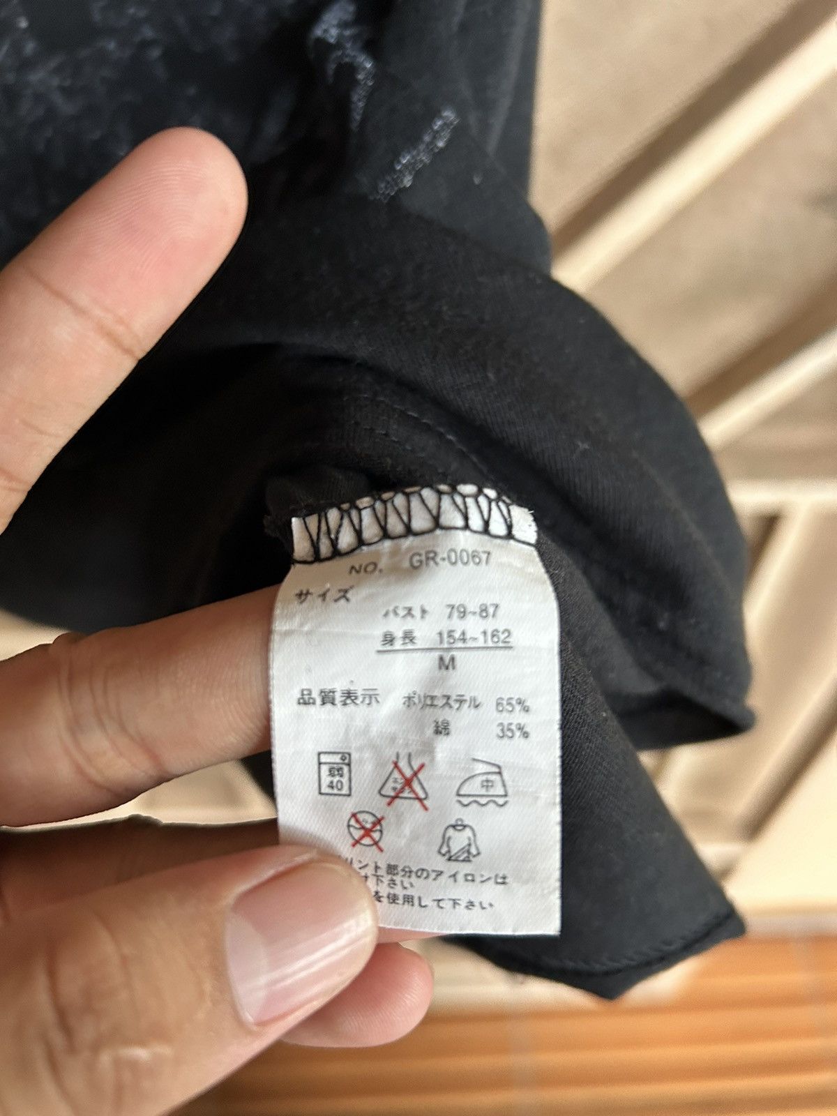 Japanese Brand Japanese Grail destroy pleasure that rules ifsix lgb Size US M / EU 48-50 / 2 - 7 Thumbnail
