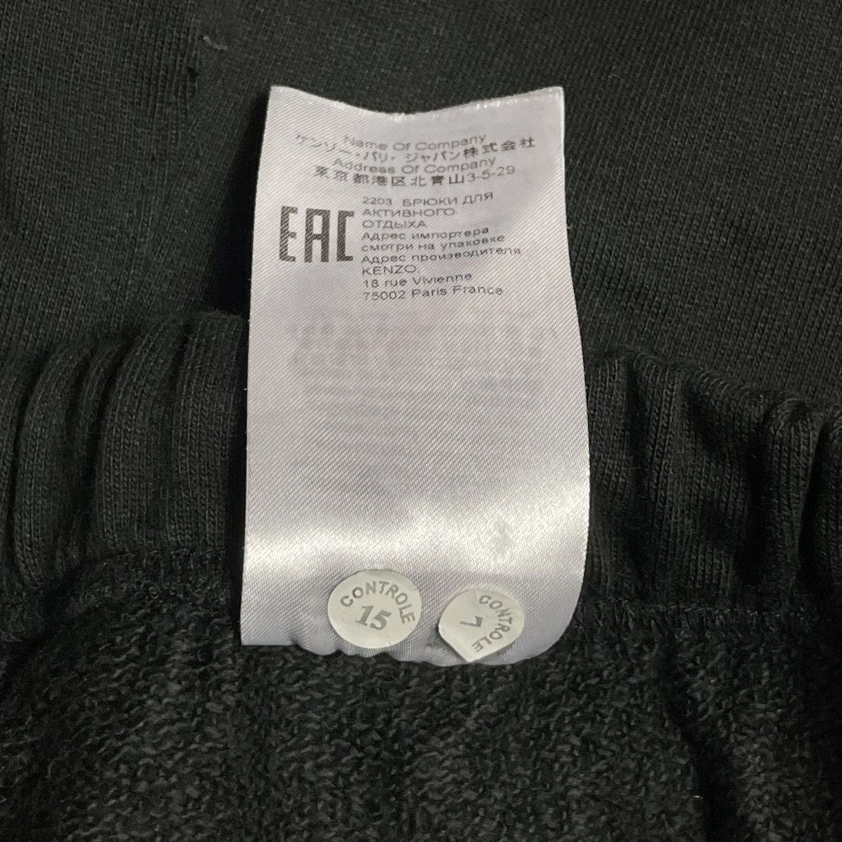 Kenzo Kenzo logo Tracksuit bottom Size US 30 / EU 46 - 8 Thumbnail