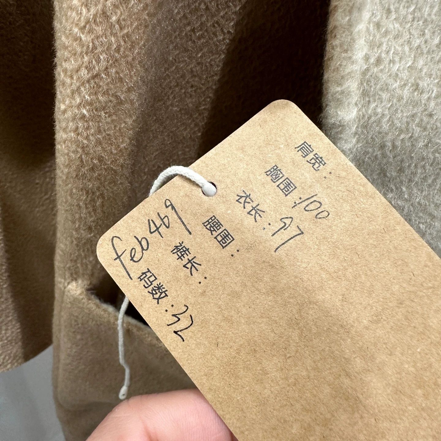 Maxmara Lilia 2-sided Cashmere Tie-waist Coat 32