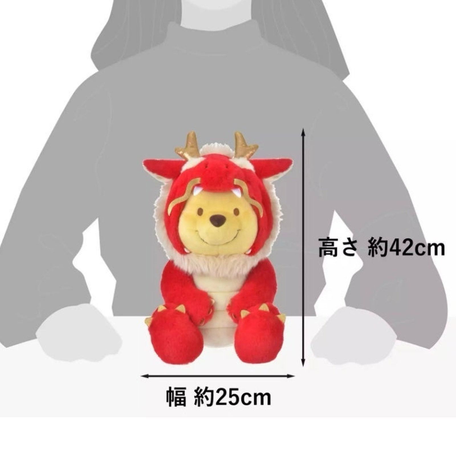 Disney Tokyo Disney Winnie the Pooh 2024 year of Dragon plush M Size ONE SIZE - 3 Thumbnail