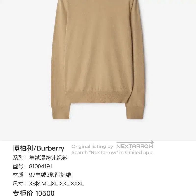 Burberry Burberry Purple Wool Horse Check Knit Sweater. Size L / US 10 / IT 46 - 5 Thumbnail