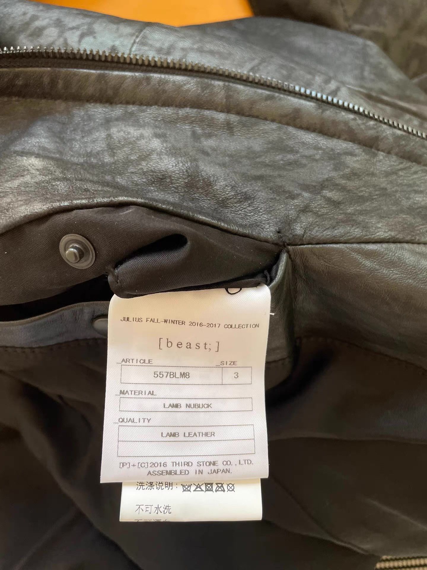 Julius Julius 16AW Padded Vintage Washed Leather Jacket Ｑ21 Size US M / EU 48-50 / 2 - 3 Thumbnail