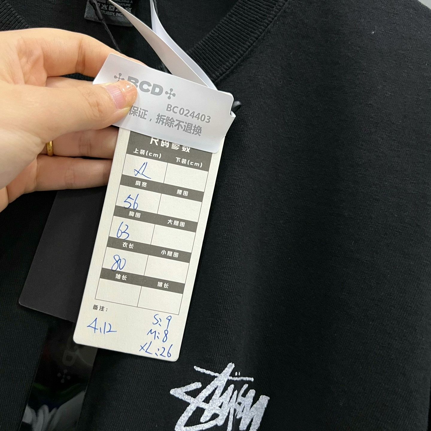 Stussy Stussy 8 Ball Black Classic Short Sleeve Size US S / EU 44-46 / 1 - 6 Thumbnail