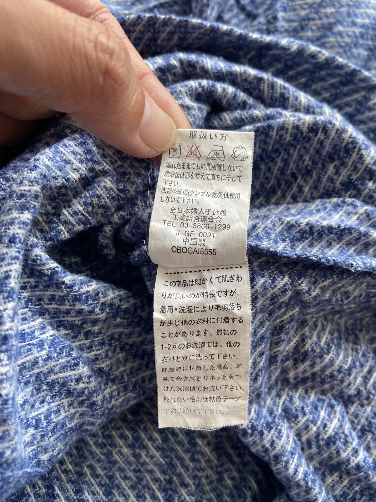 Balmain VENT VENT X PIERRE BALMAIN PARIS TARTAN PYJAMAS SLEEPWEAR Size US L / EU 52-54 / 3 - 8 Thumbnail