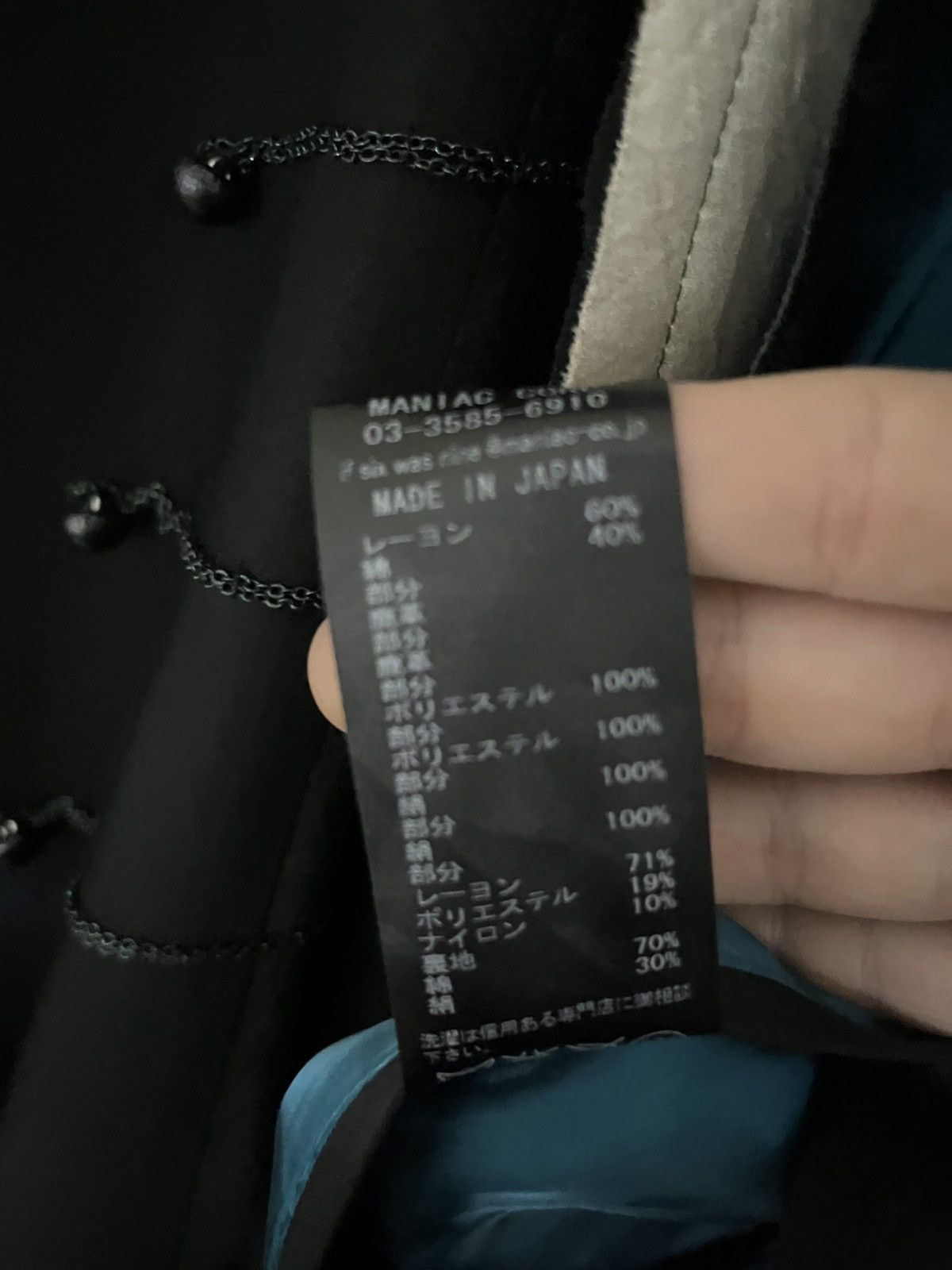 If Six Was Nine Got scammed If six was nine sea swallow jacket Size S / US 4 / IT 40 - 12 Thumbnail