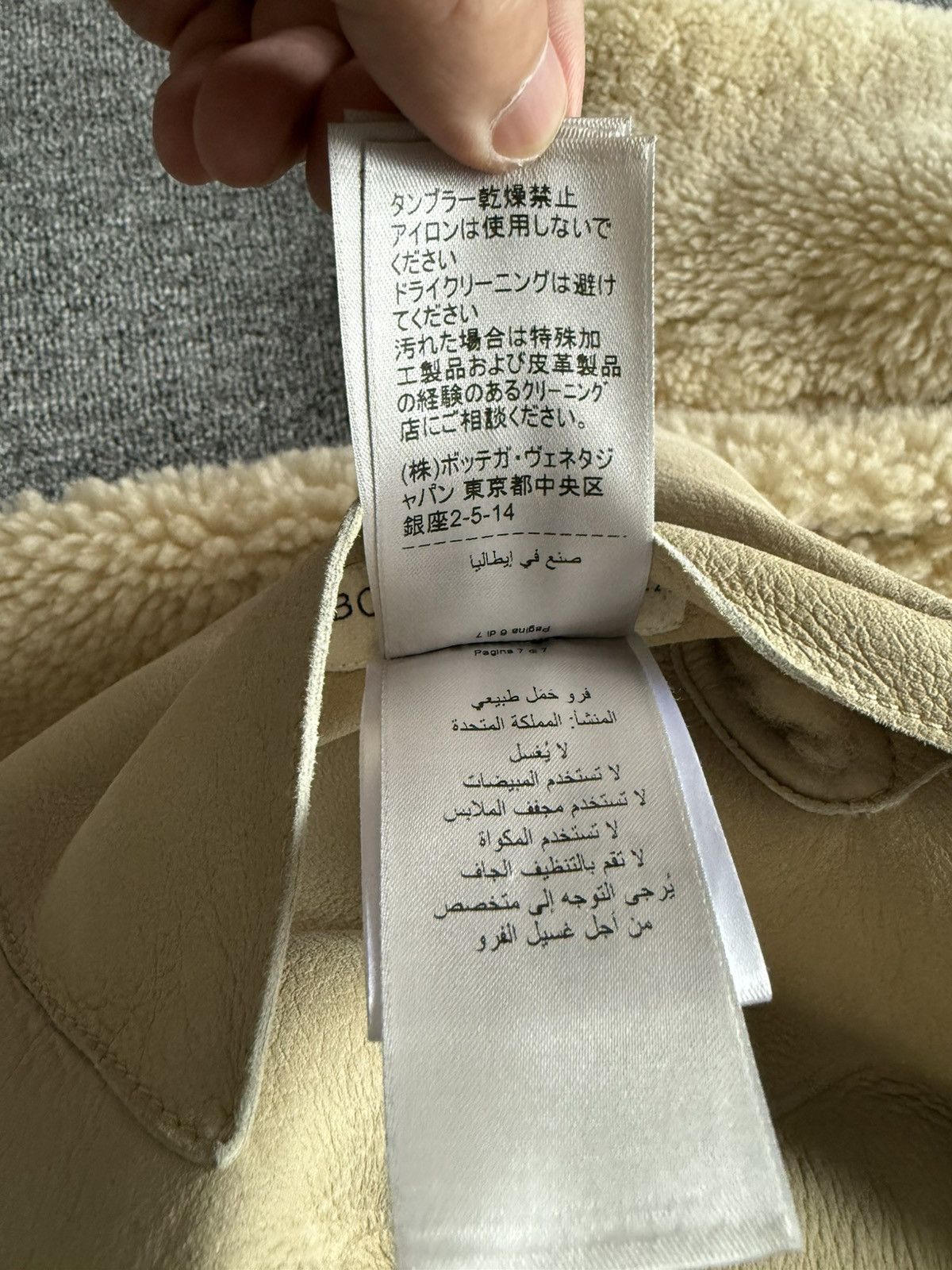 Bottega Veneta Bottega veneta Size US M / EU 48-50 / 2 - 7 Thumbnail